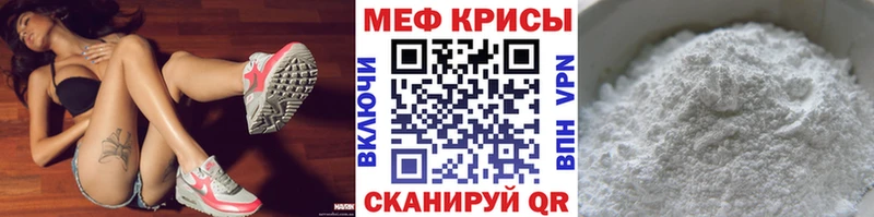 МЕТАМФЕТАМИН Грязовец