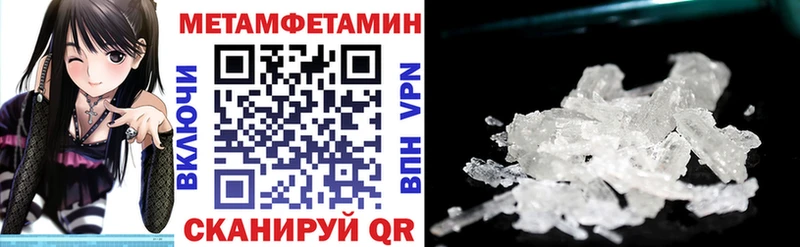 как найти закладки  OMG ТОР  Amphetamine 98%  Грязовец 