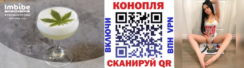 Еда ТГК конопля  магазин продажи наркотиков  Грязовец 