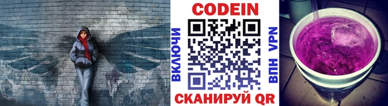 hydra зеркало  Грязовец  Codein Purple Drank 