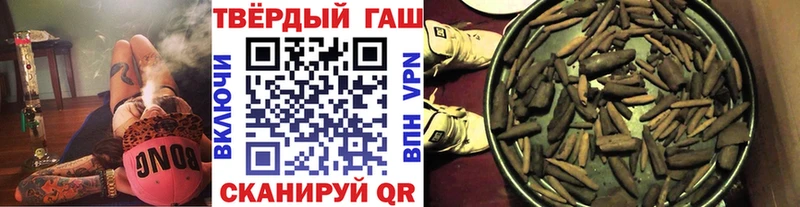 ГАШИШ VHQ  наркотики  Грязовец 