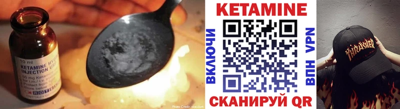 КЕТАМИН ketamine  Грязовец 