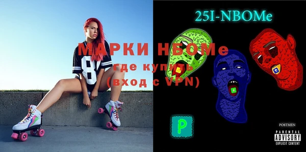 марки nbome Алексеевка