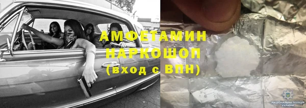 apvp Семёнов