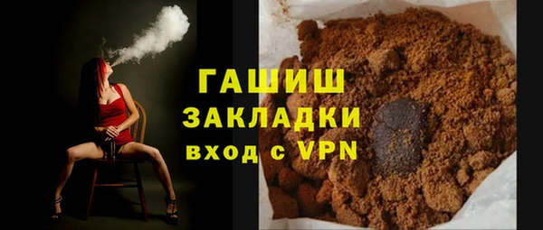 марки lsd Сафоново