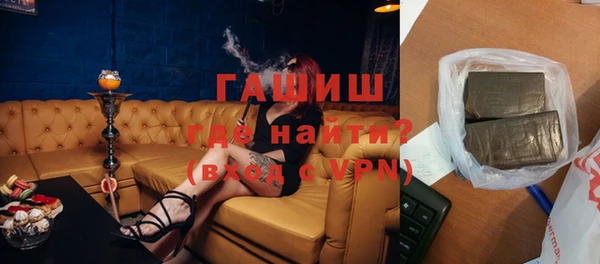 героин Гусиноозёрск