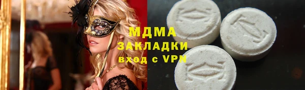 марки nbome Алексеевка