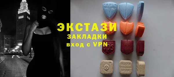 ALPHA-PVP Гусев