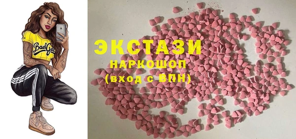ГАЛЛЮЦИНОГЕННЫЕ ГРИБЫ Алексин