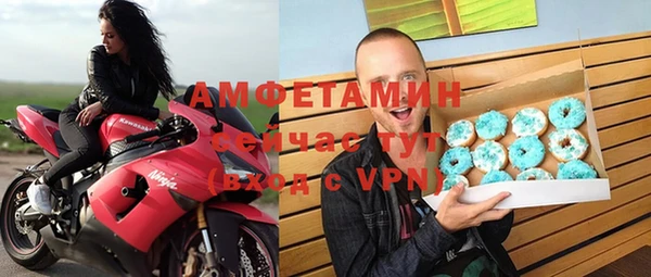 мефедрон VHQ Алзамай