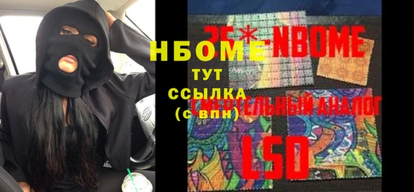 ГАЛЛЮЦИНОГЕННЫЕ ГРИБЫ Алексин