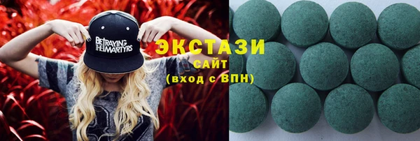ГАЛЛЮЦИНОГЕННЫЕ ГРИБЫ Алексин