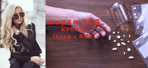марки nbome Алексеевка