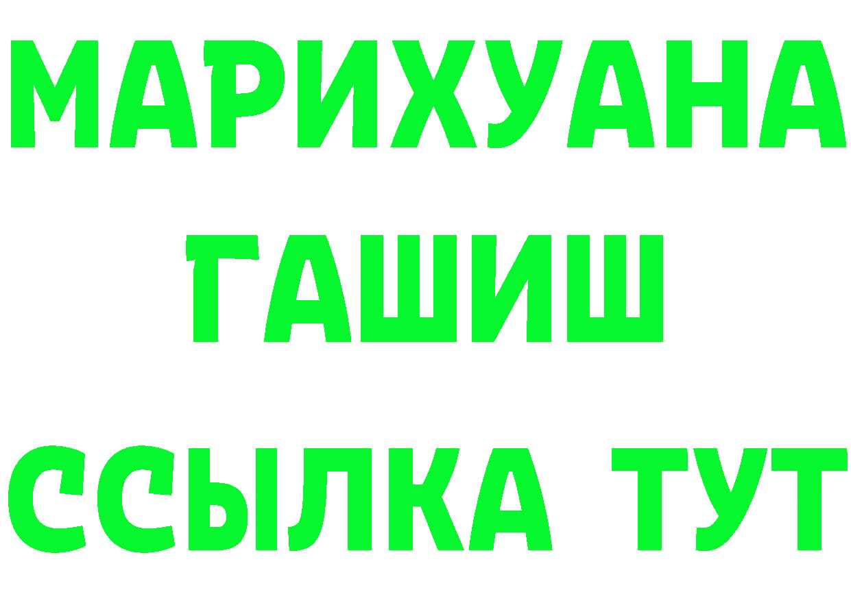 Конопля AK-47 как войти это omg Грязовец