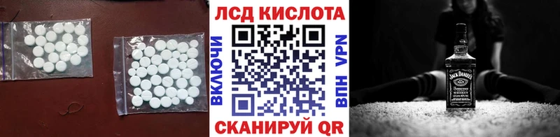 ссылка на мегу рабочий сайт  Грязовец  Лсд 25 экстази кислота 