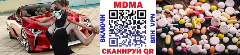 МДМА VHQ Грязовец