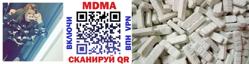 МДМА молли  как найти закладки  Грязовец 