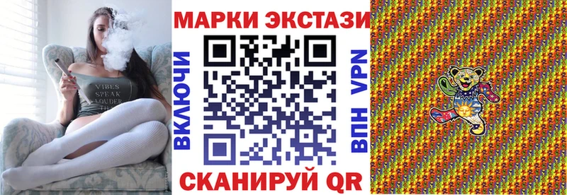 Марки NBOMe 1,8мг  Грязовец 