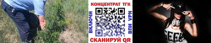 ТГК вейп с тгк  Грязовец 